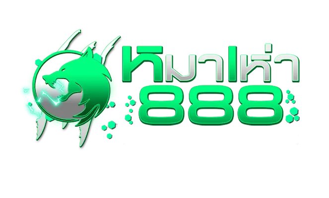 logo หมาเห่า888